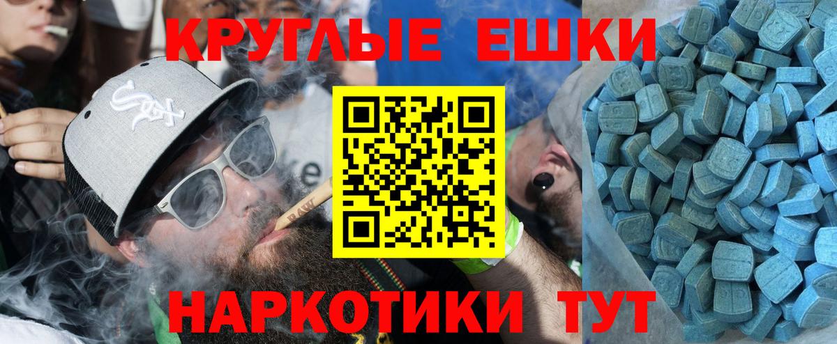 Экстази louis Vuitton  Ecstasy  Экстази Punisher  Новоалтайск  Вход с VPN 