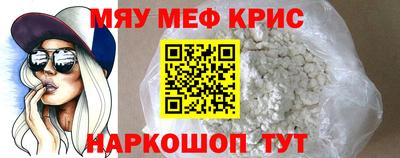 стаф Волгодонск