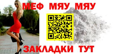 стаф Волгодонск