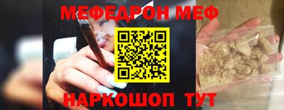 СК Славгород