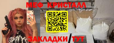 spice Волжск