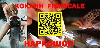 кокаин колумбия Волжский