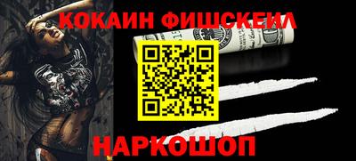 кокаин колумбия Волжский