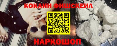 spice Волжск