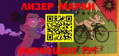 spice Волжск