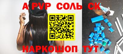 кокаин колумбия Волжский