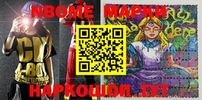 кокаин колумбия Волжский