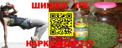 spice Волжск