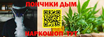 spice Волжск