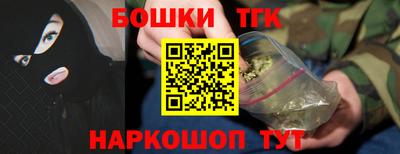 стаф Волгодонск
