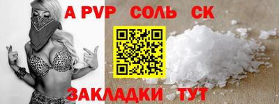 стаф Волгодонск