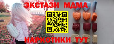 кокаин колумбия Волжский