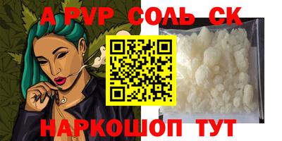 кокаин колумбия Волжский