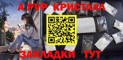 spice Волжск