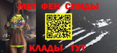 индика Славянск-на-Кубани