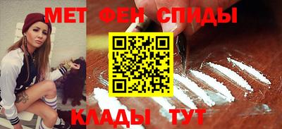 spice Волжск