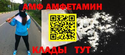 spice Волжск