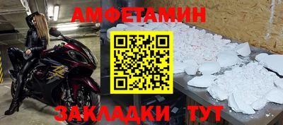стаф Волгодонск