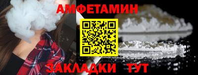 spice Волжск