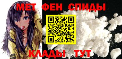 spice Волжск