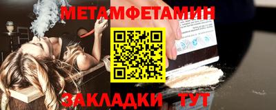стаф Волгодонск