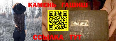 стаф Волгодонск