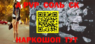 стаф Волгодонск
