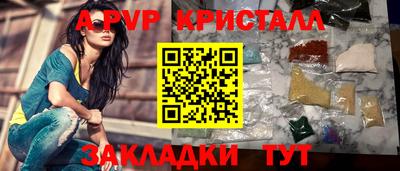 кокаин колумбия Волжский