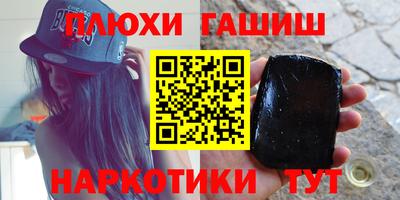 стаф Волгодонск