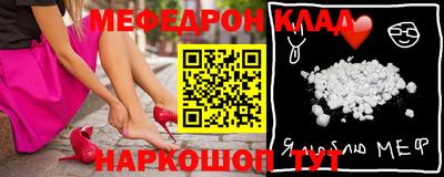 spice Волжск