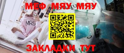 стаф Волгодонск