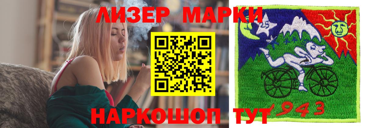 LSD-25 экстази кислота  Вход с VPN  Новоалтайск  LSD-25 экстази кислота 