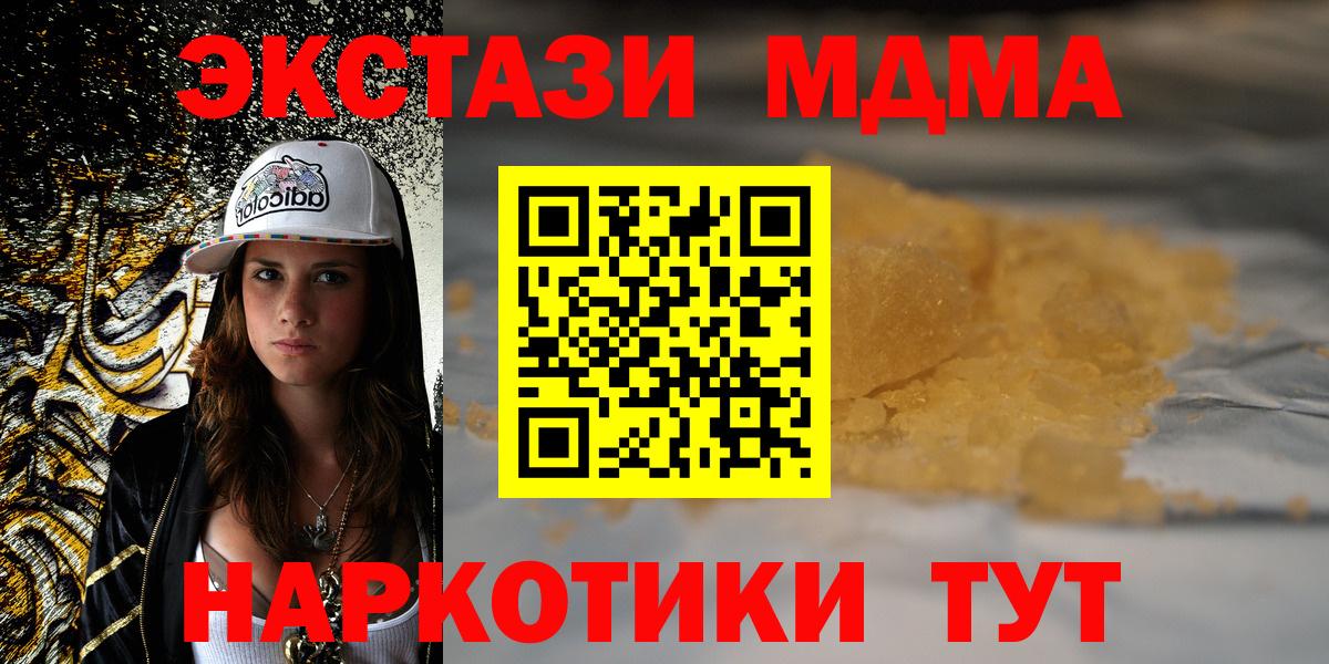МАРИХУАНА  Лсд 25  Вход с VPN  Мефедрон кристаллы  ГАШ  COCAIN  Новоалтайск  ЭКСТАЗИ 