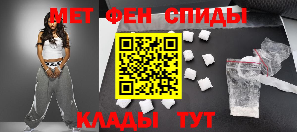 Метамфетамин винт  Метамфетамин винт  Вход с VPN  Новоалтайск 
