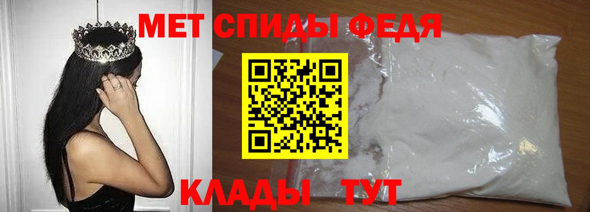 МЕТАМФЕТАМИН витя Новоалтайск