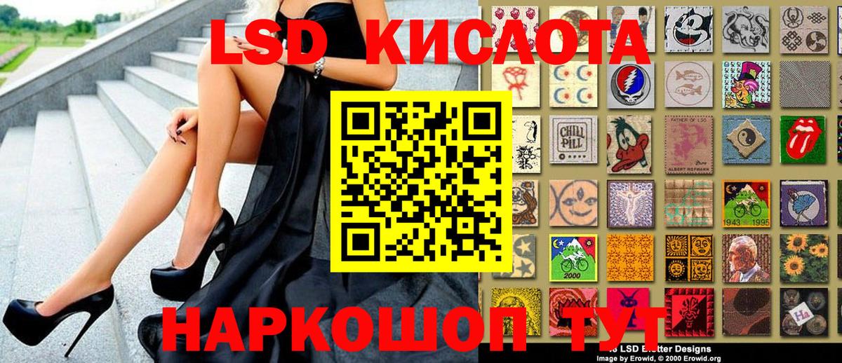 Наркотические марки 1500мкг  Вход с VPN  Новоалтайск 