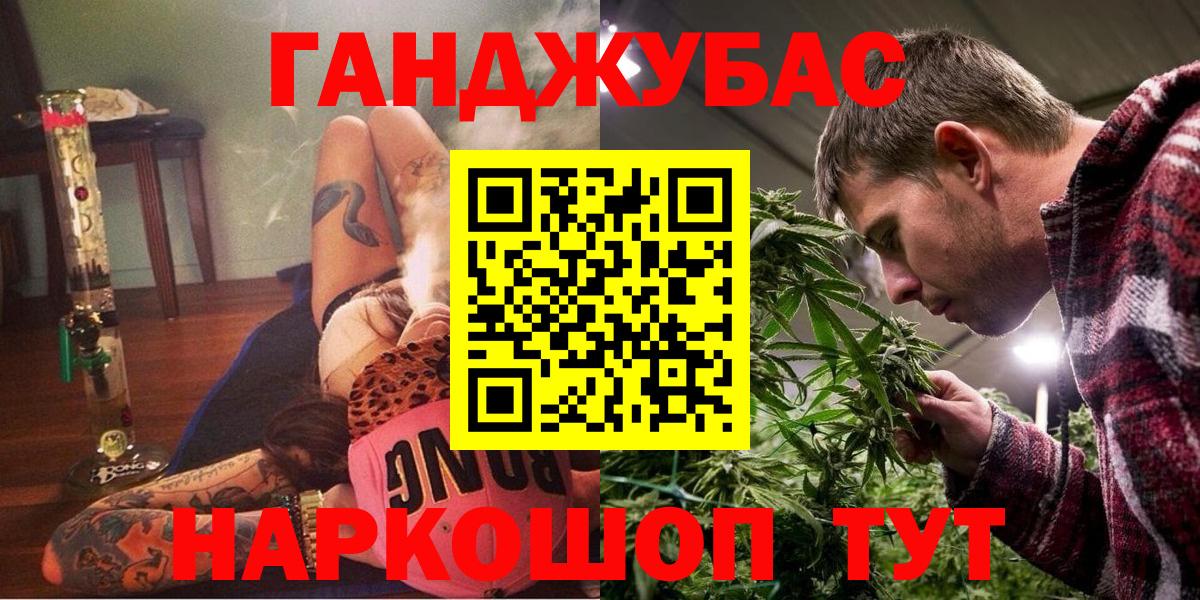 Каннабис Ganja  Каннабис конопля  Бошки Шишки семена  Новоалтайск  Шишки марихуана THC 21%  Вход с VPN 